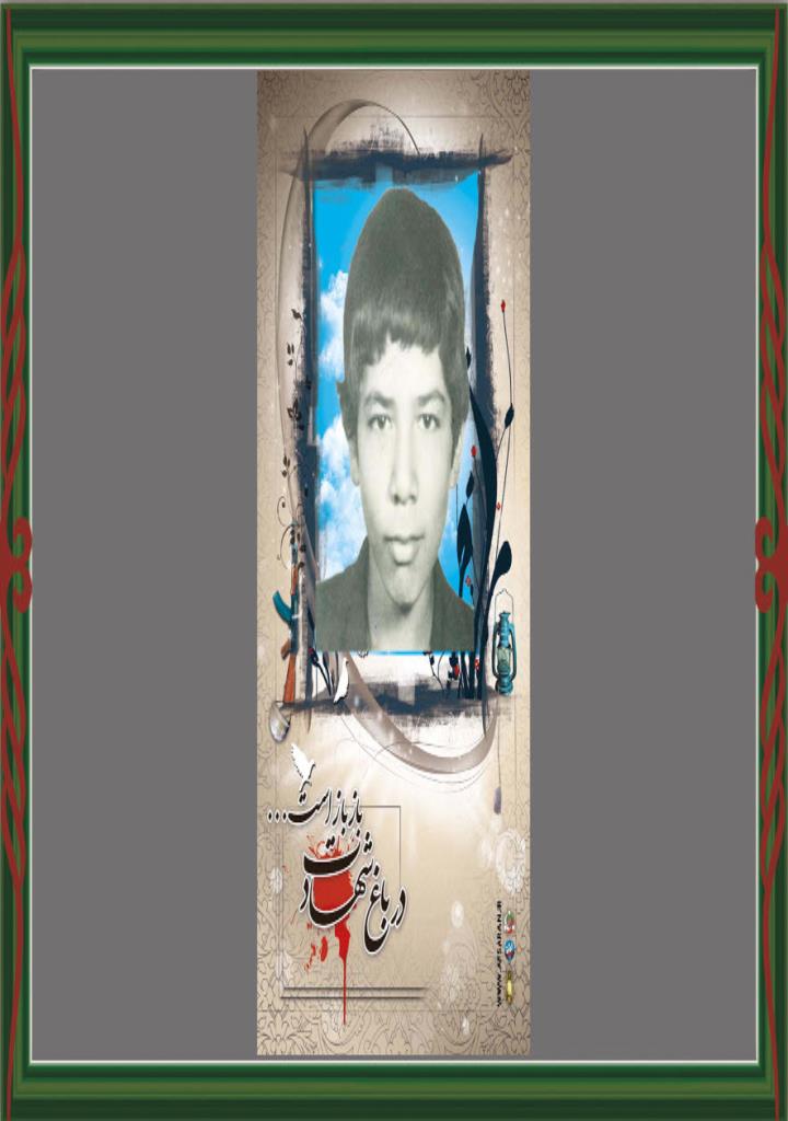 فاقد تصویر